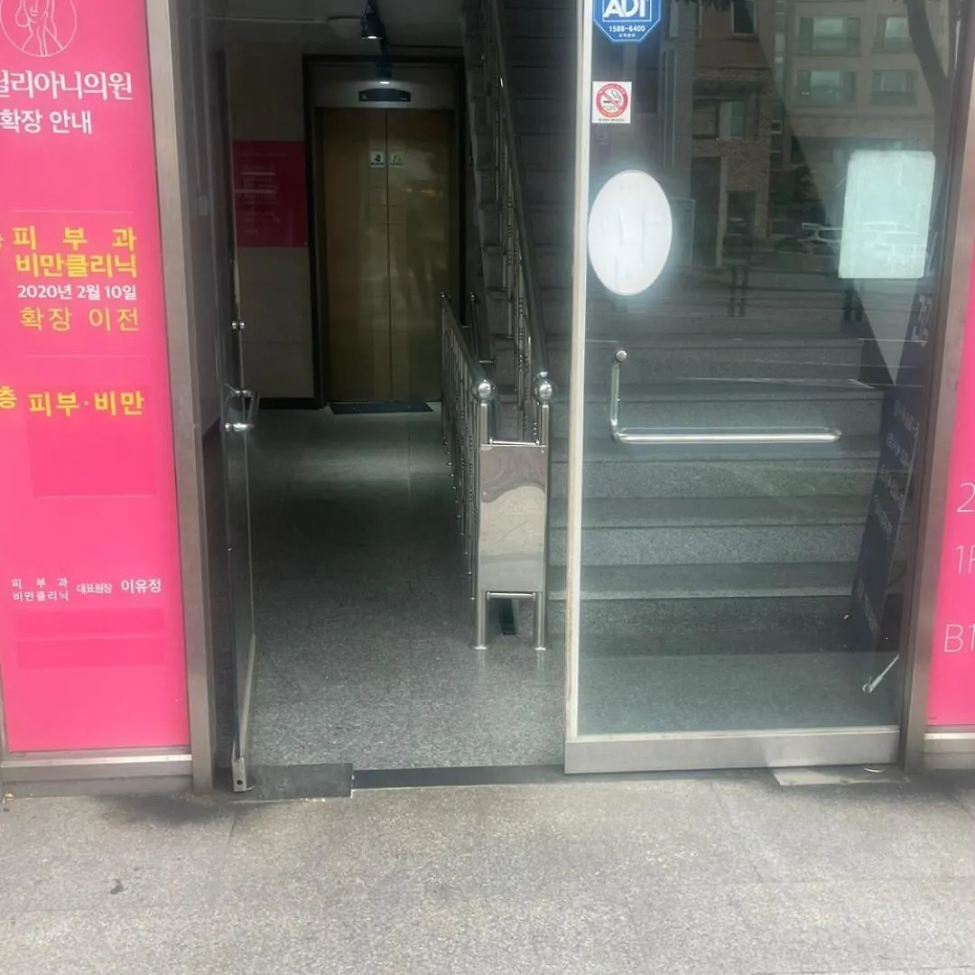 Halla Guest House Jeju Hostel